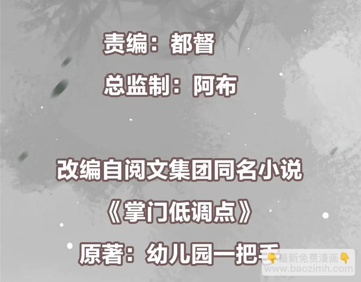 504 传说中的青帝四式