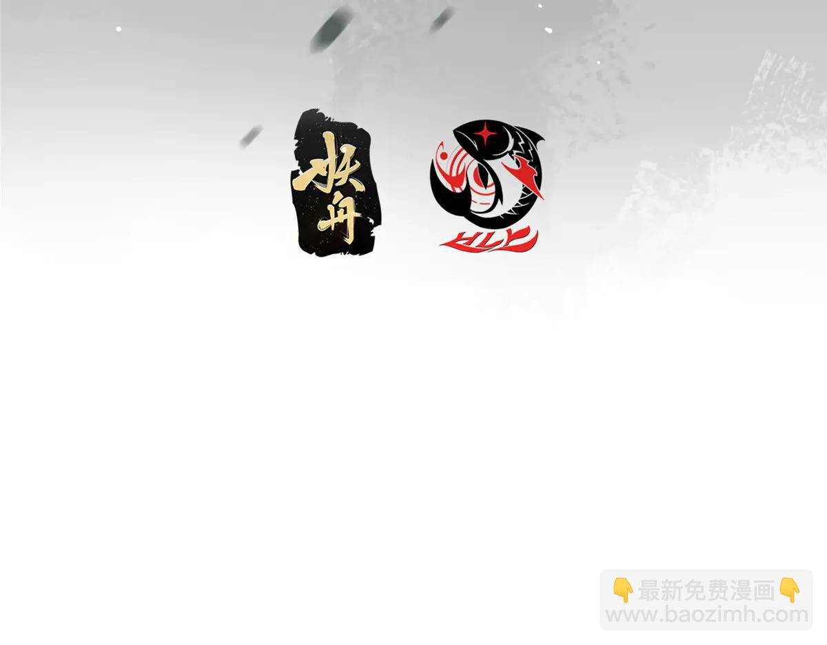 504 传说中的青帝四式