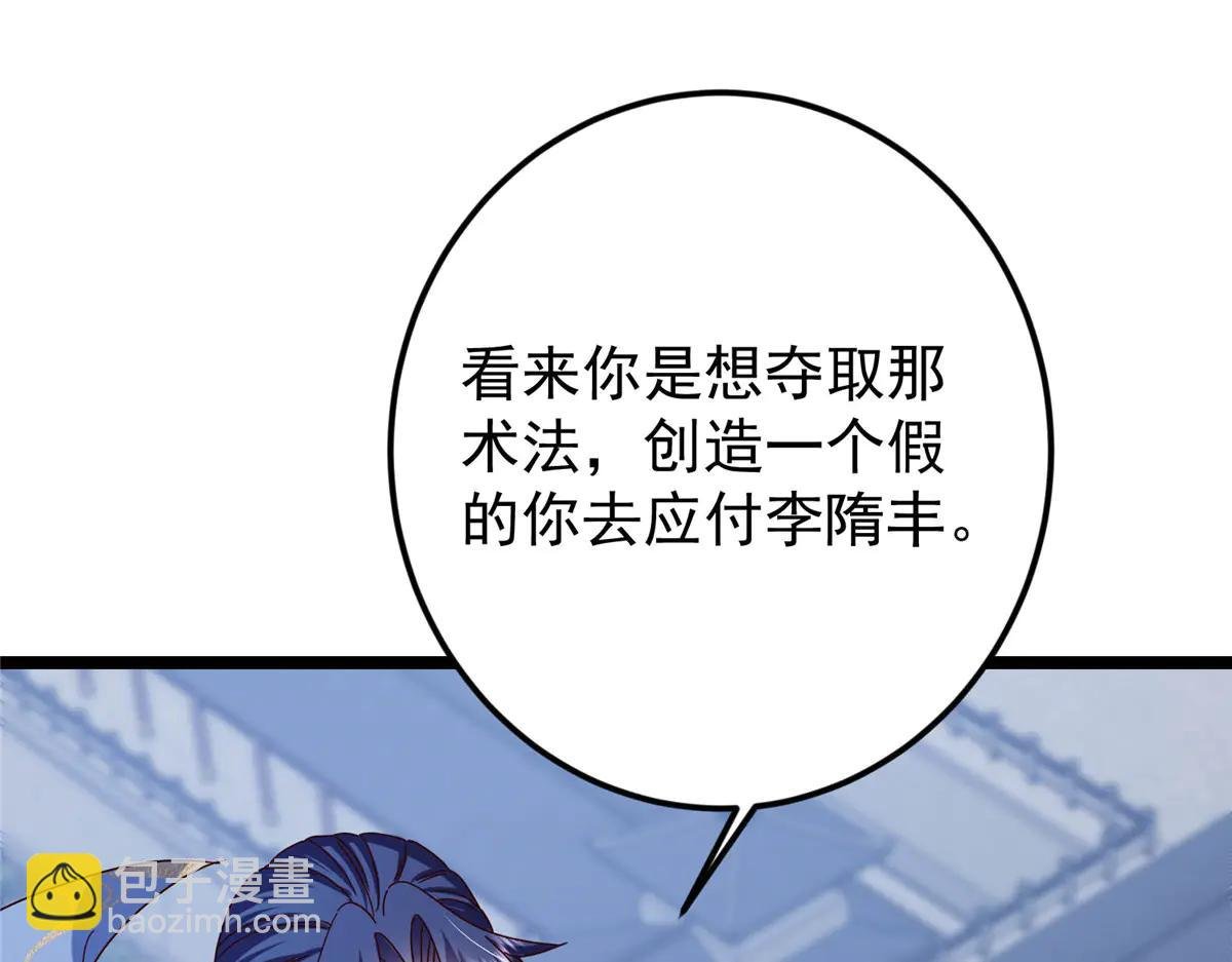 504 传说中的青帝四式