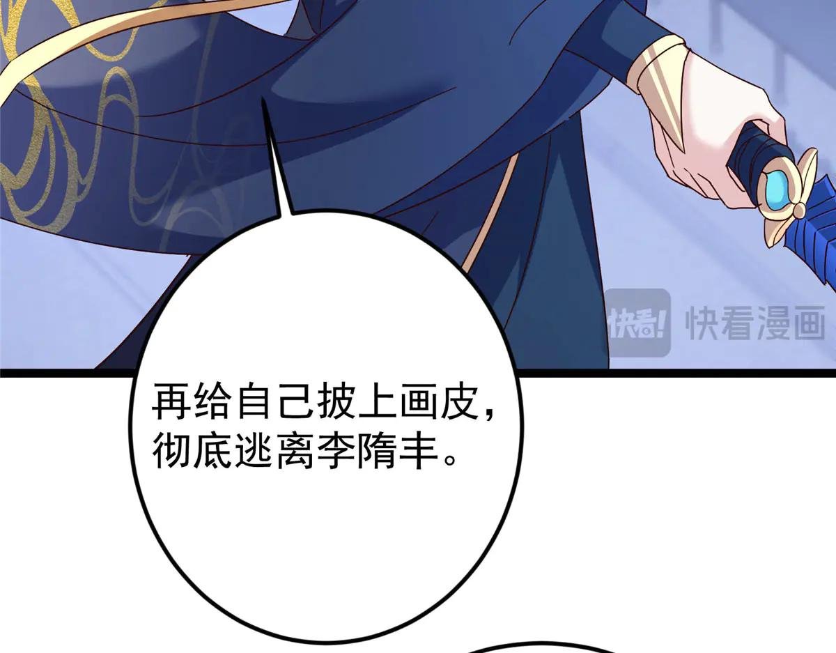 504 传说中的青帝四式