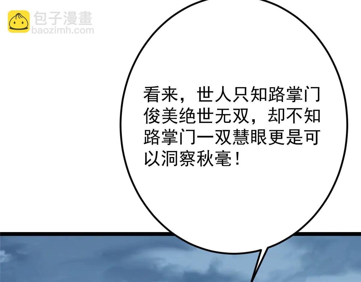 504 传说中的青帝四式