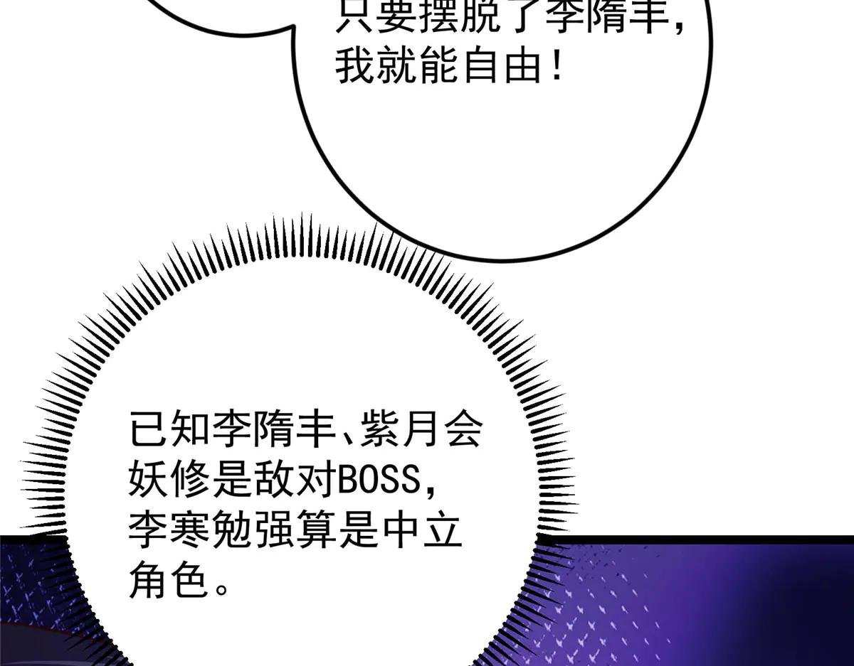 504 传说中的青帝四式