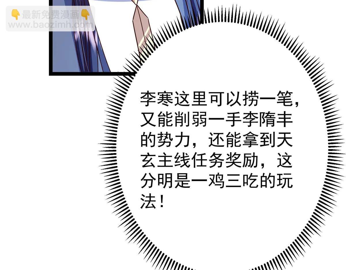504 传说中的青帝四式