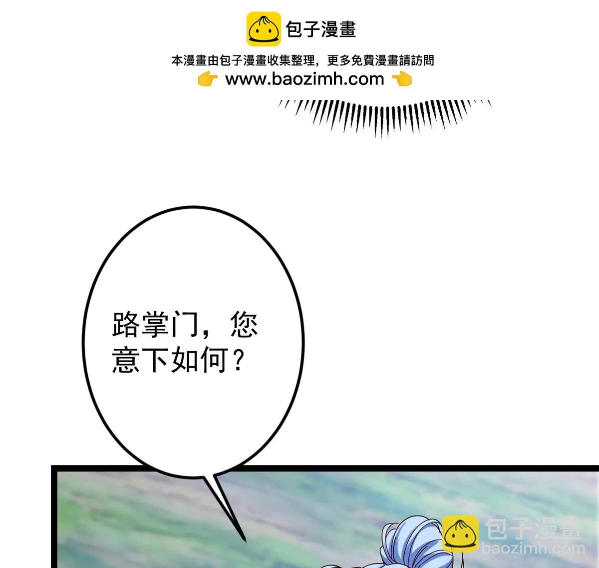 504 传说中的青帝四式