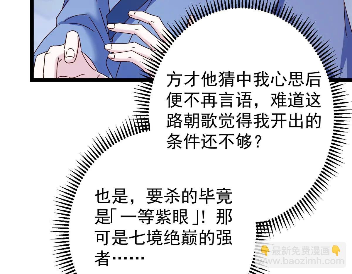 504 传说中的青帝四式
