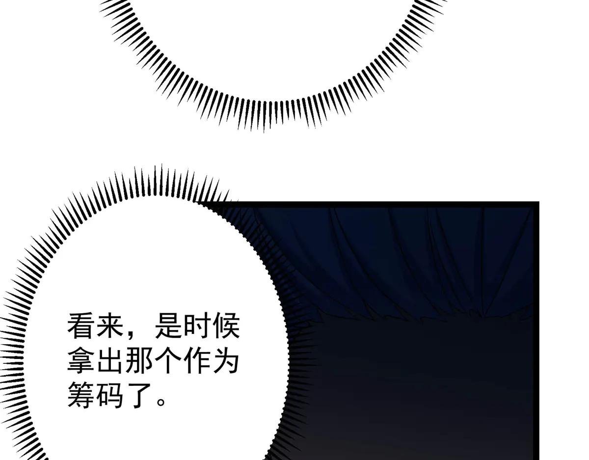504 传说中的青帝四式