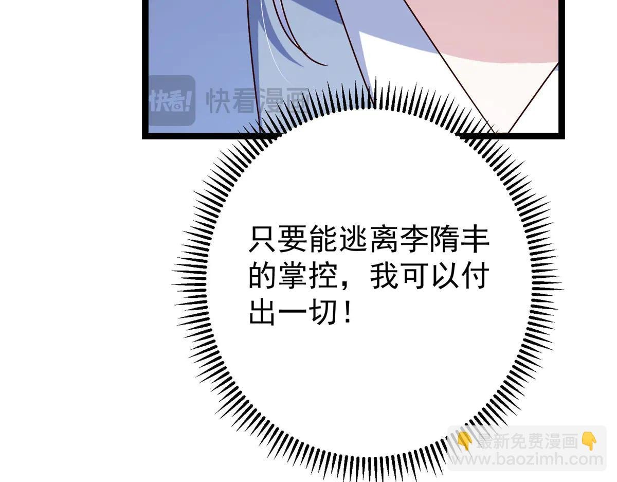 504 传说中的青帝四式