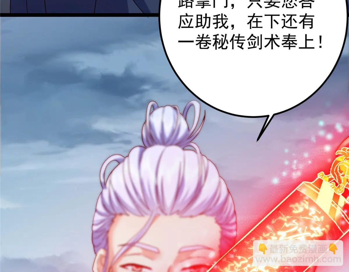 504 传说中的青帝四式