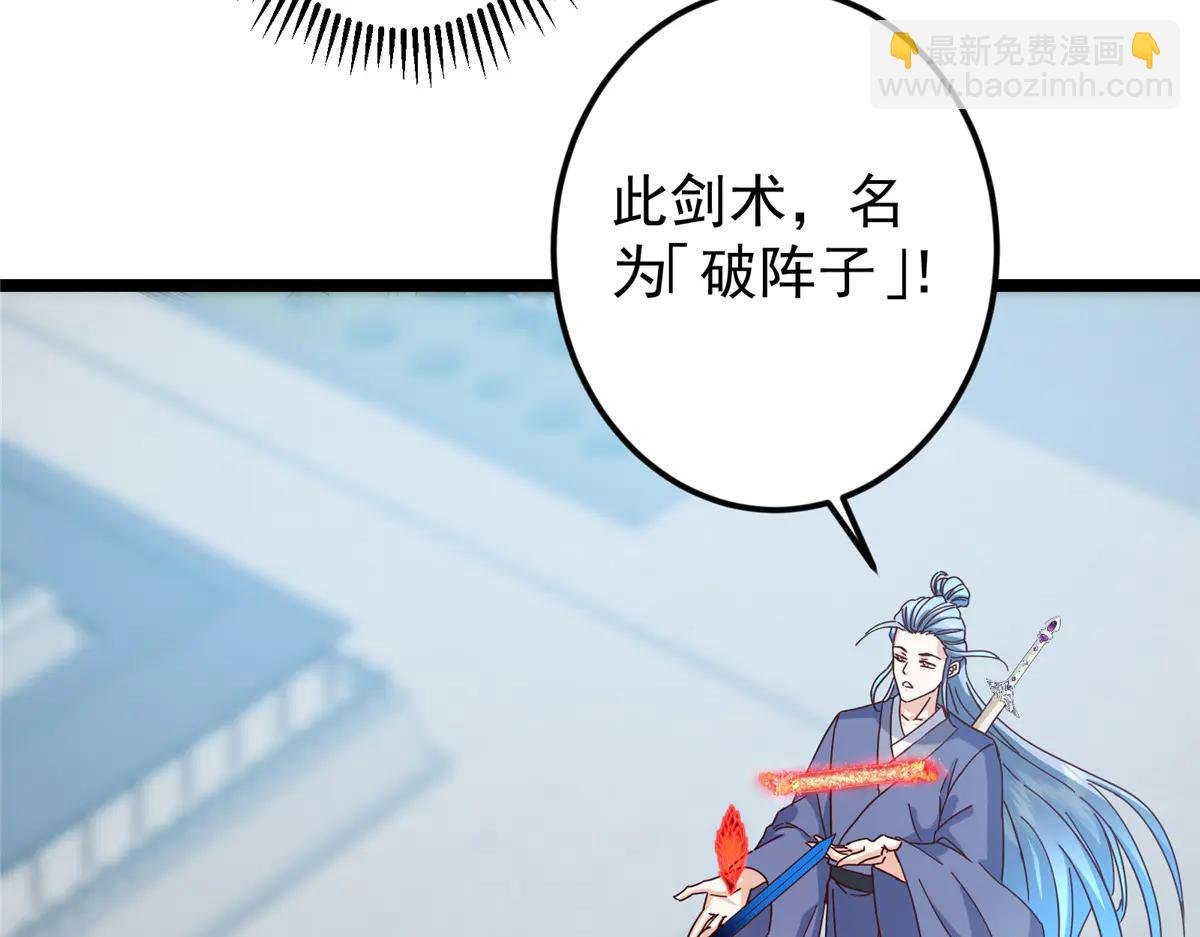 504 传说中的青帝四式