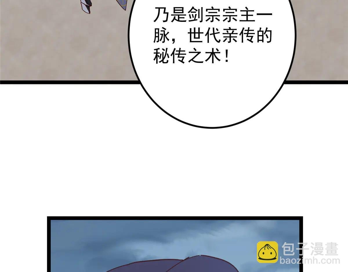 504 传说中的青帝四式