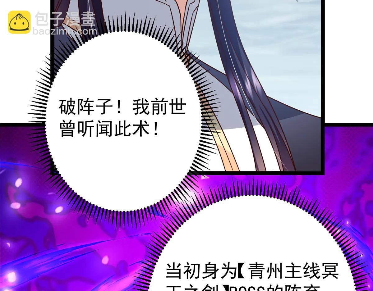 504 传说中的青帝四式
