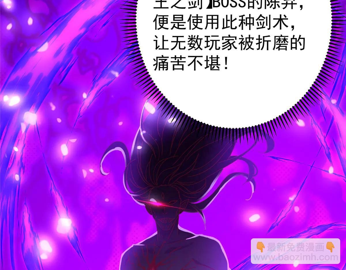 504 传说中的青帝四式