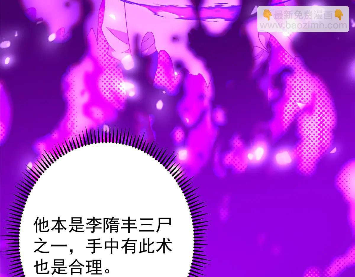 504 传说中的青帝四式
