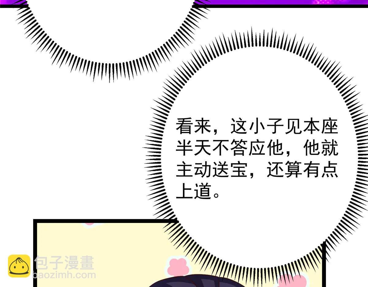 504 传说中的青帝四式