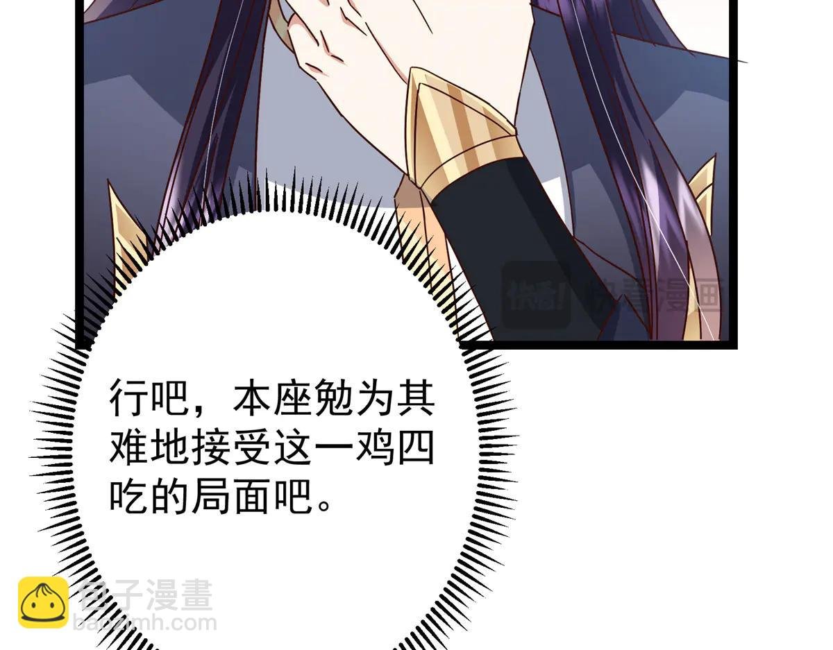 504 传说中的青帝四式