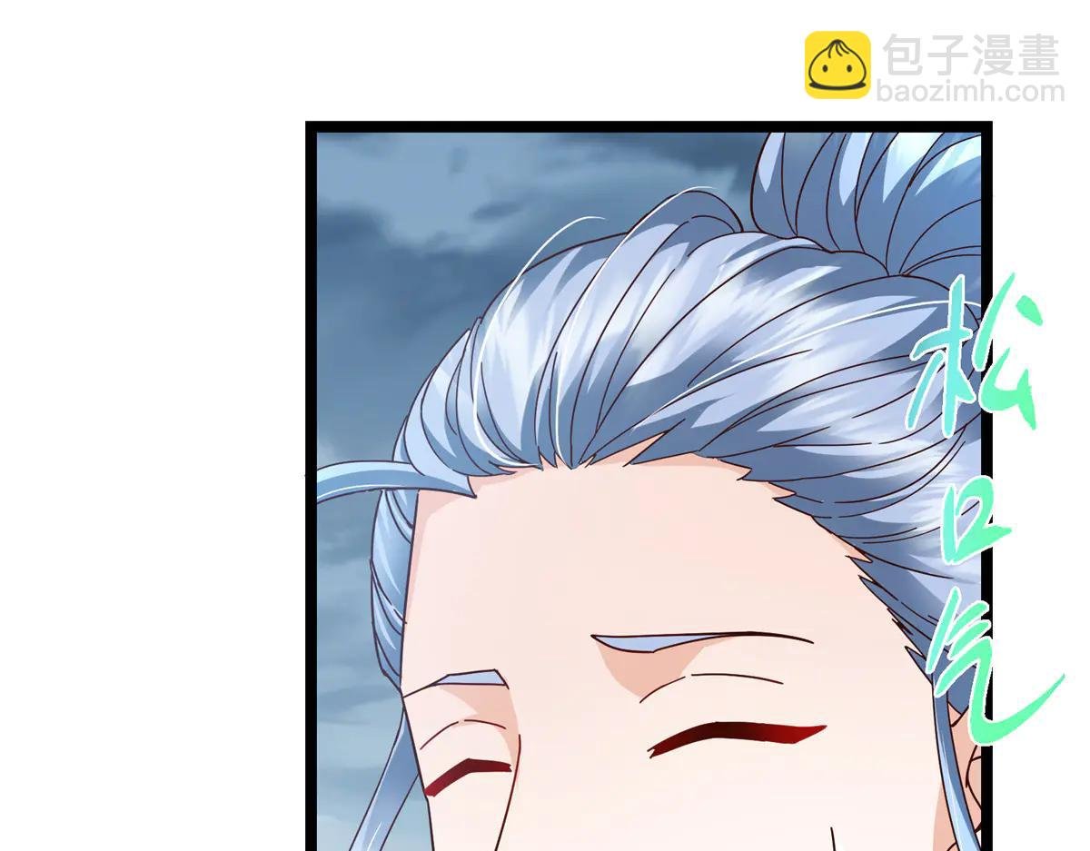 504 传说中的青帝四式
