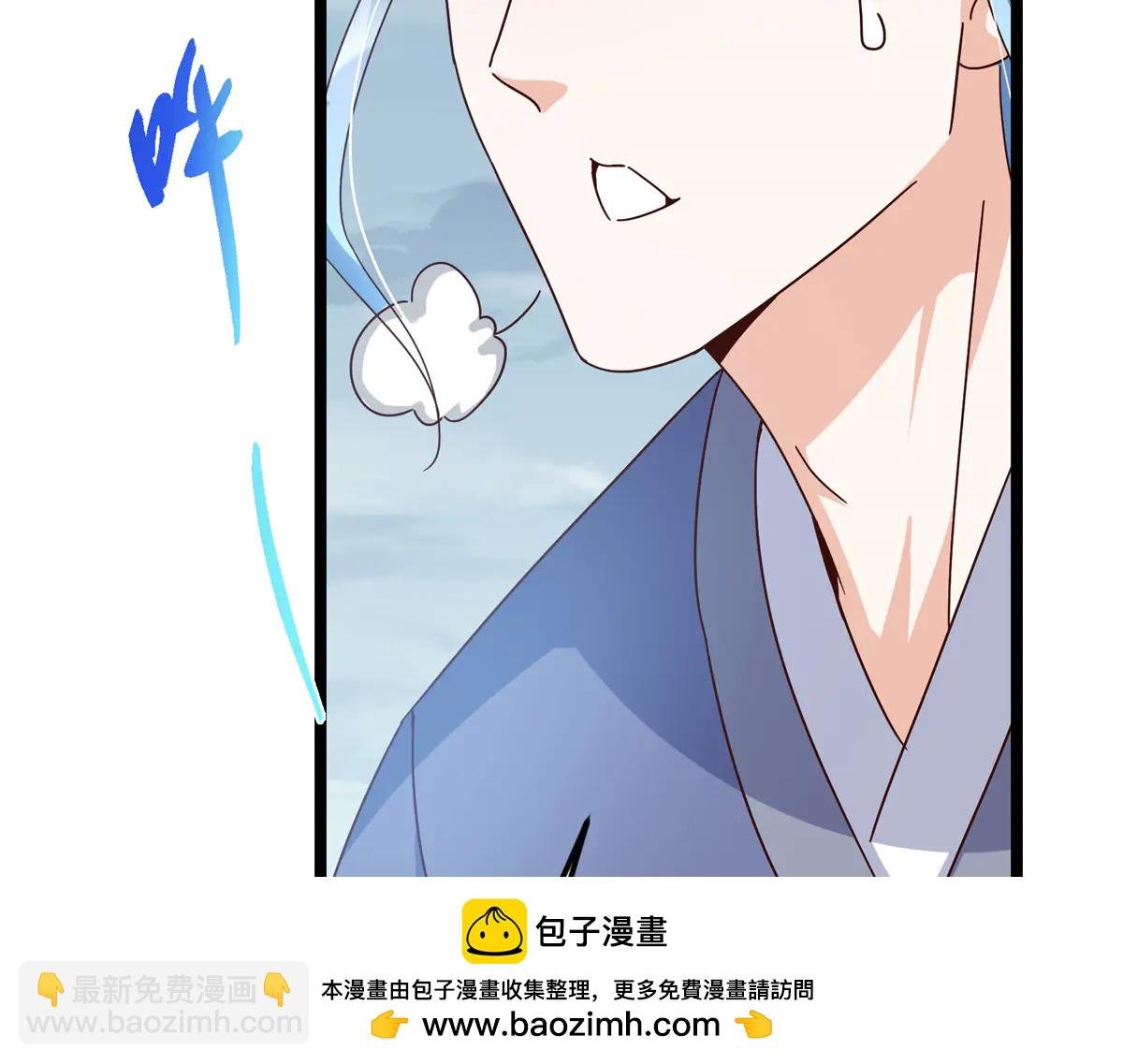 504 传说中的青帝四式