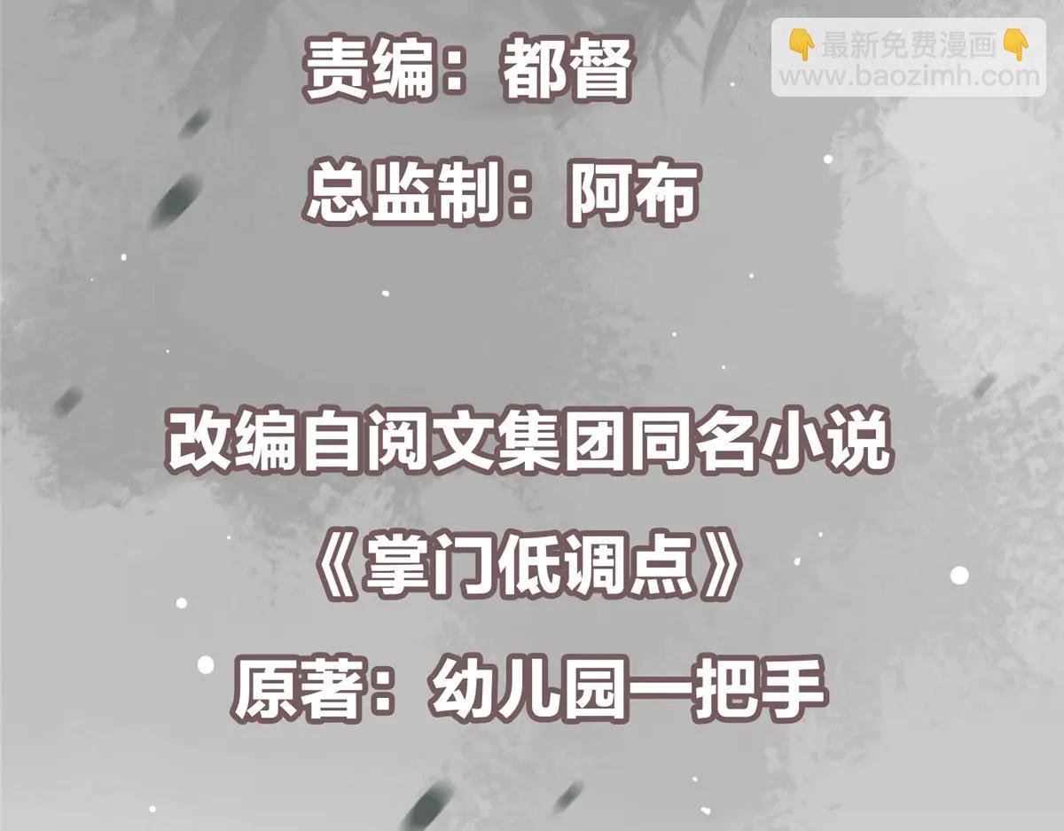 505 连破五境登临圆满！