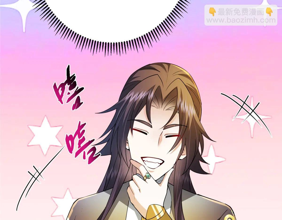 505 连破五境登临圆满！