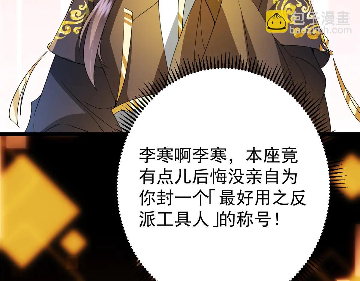 505 连破五境登临圆满！