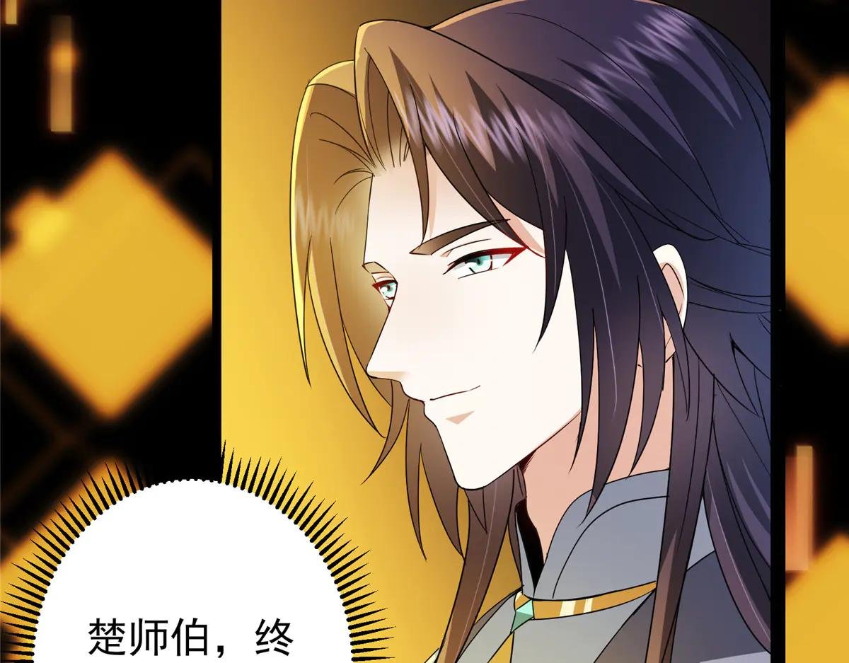 505 连破五境登临圆满！