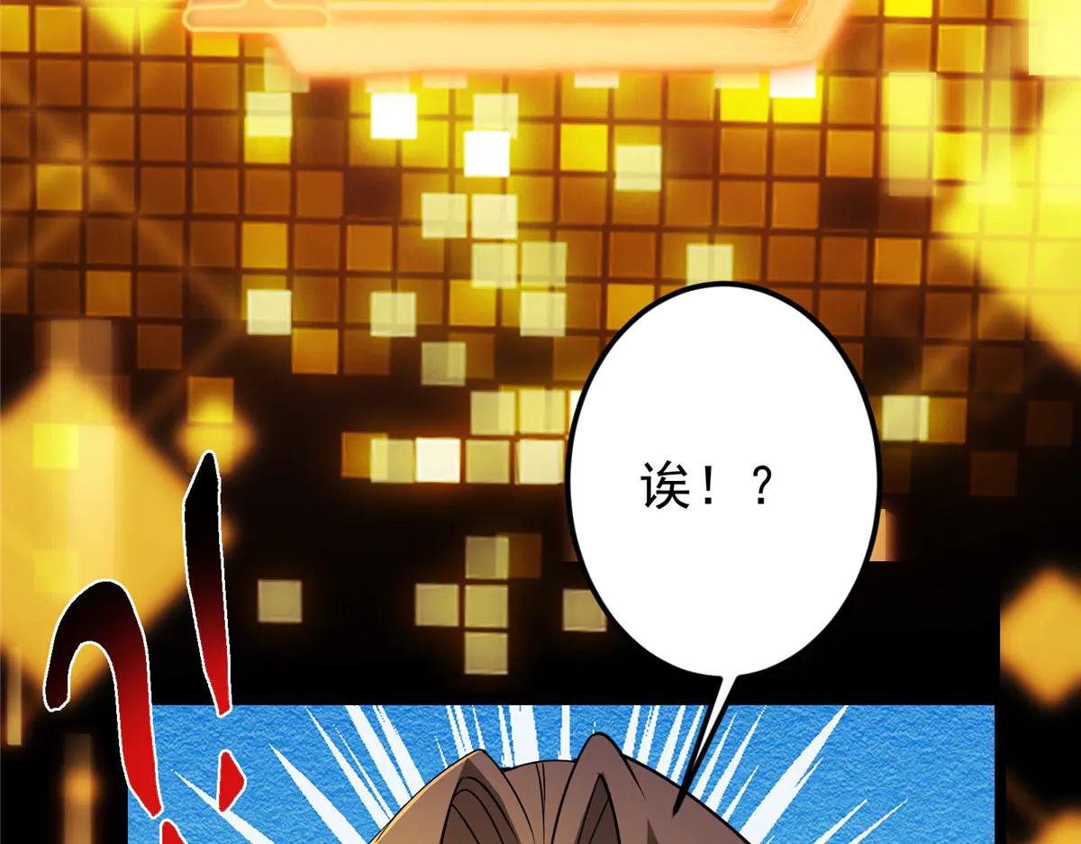 505 连破五境登临圆满！