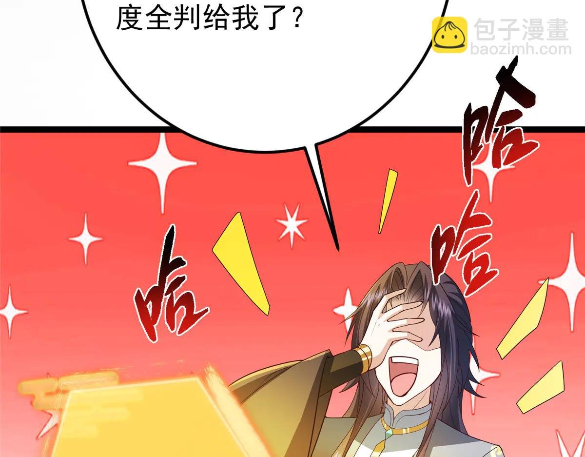 505 连破五境登临圆满！