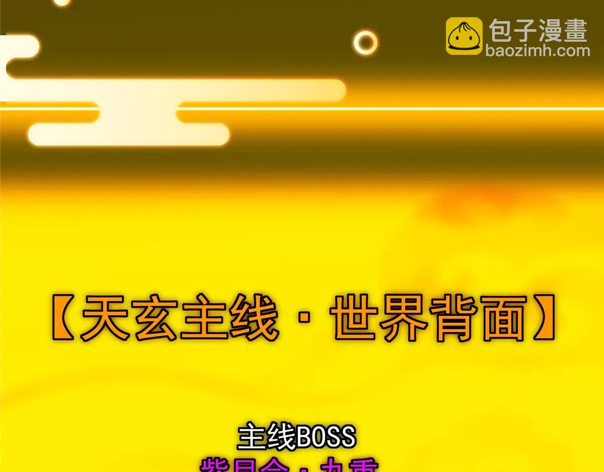 505 连破五境登临圆满！