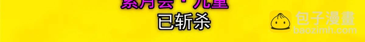 505 连破五境登临圆满！