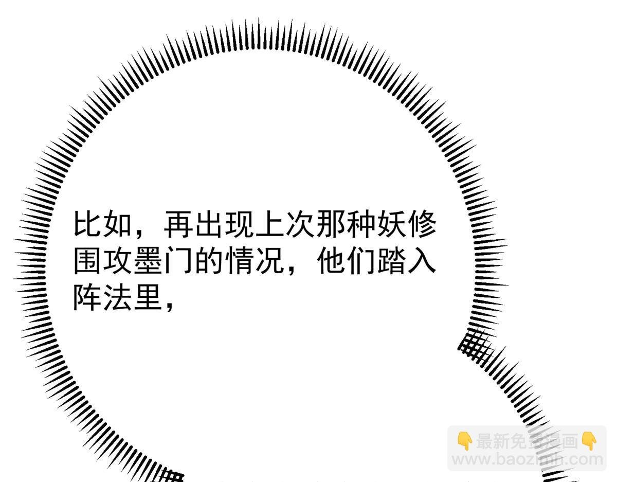 505 连破五境登临圆满！