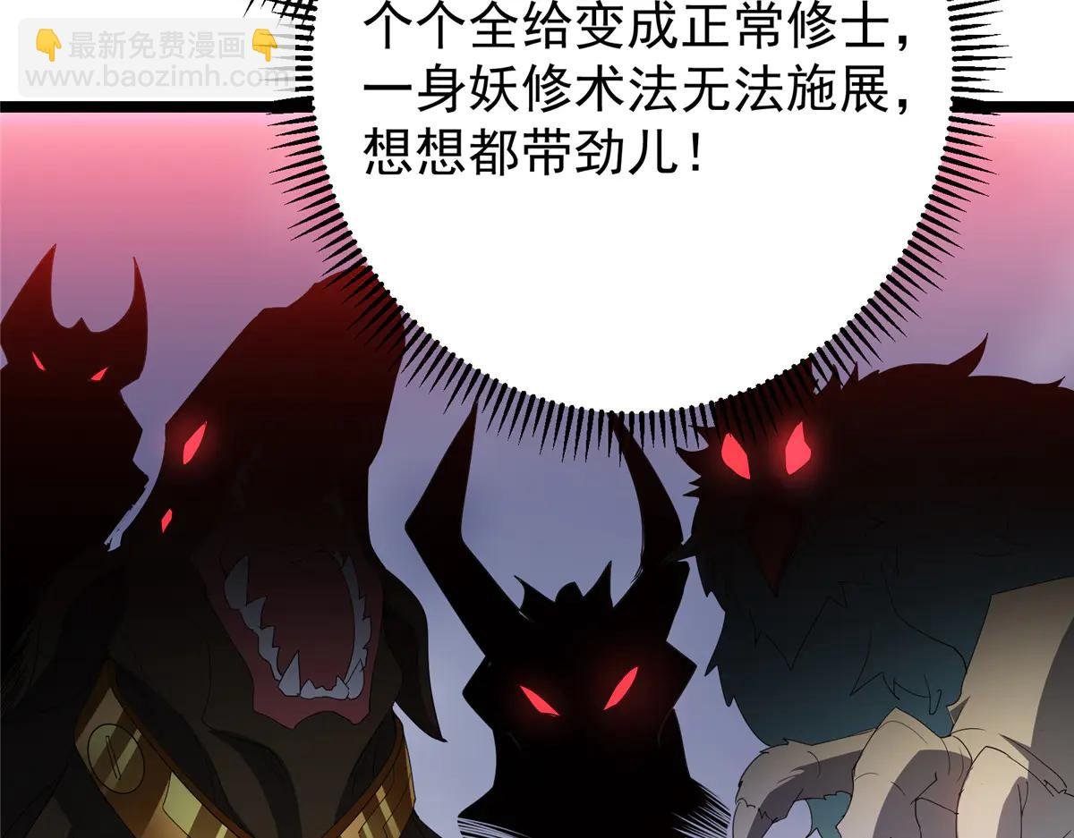 505 连破五境登临圆满！