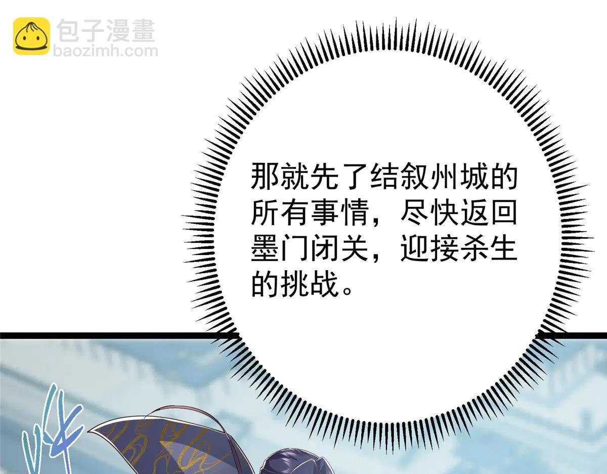 506 伊人姐姐开心极了！