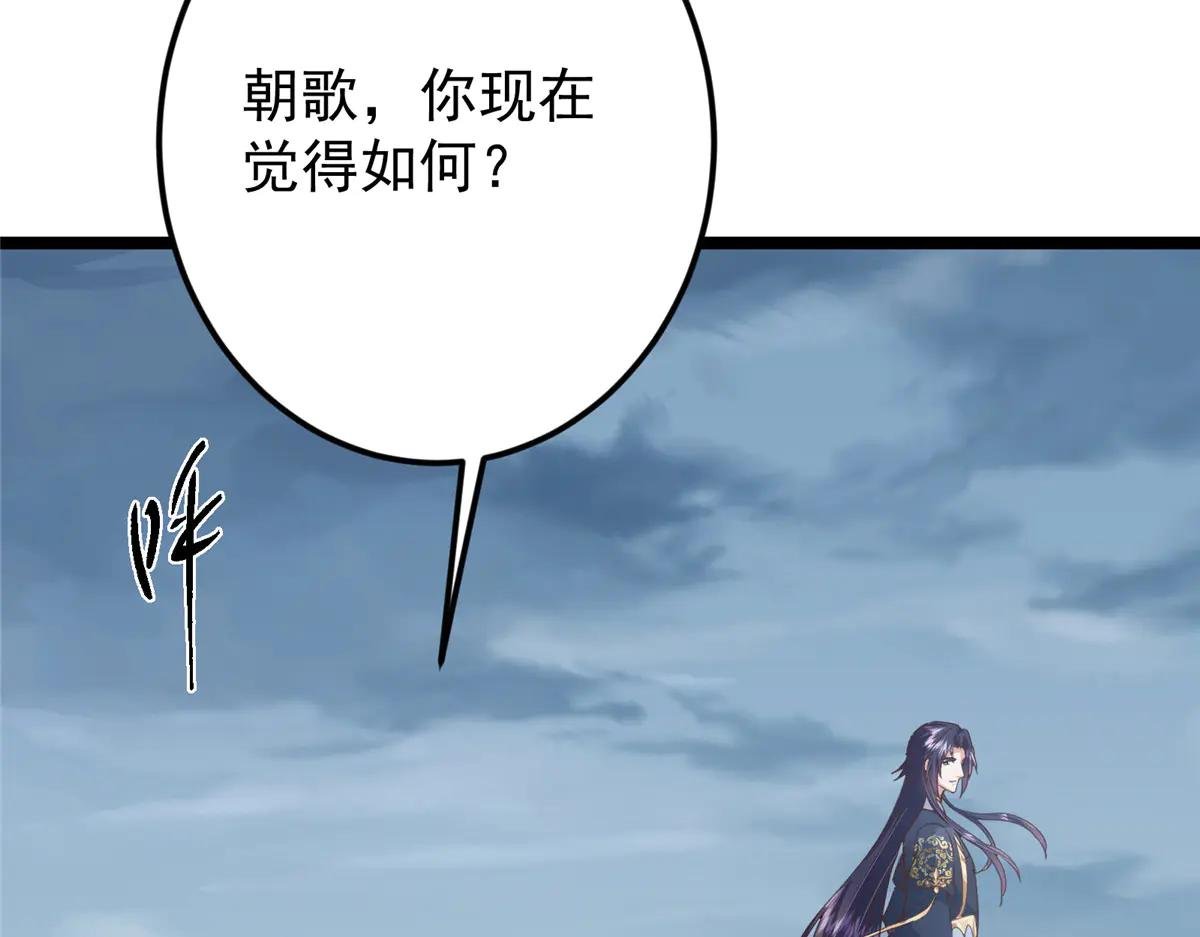 506 伊人姐姐开心极了！