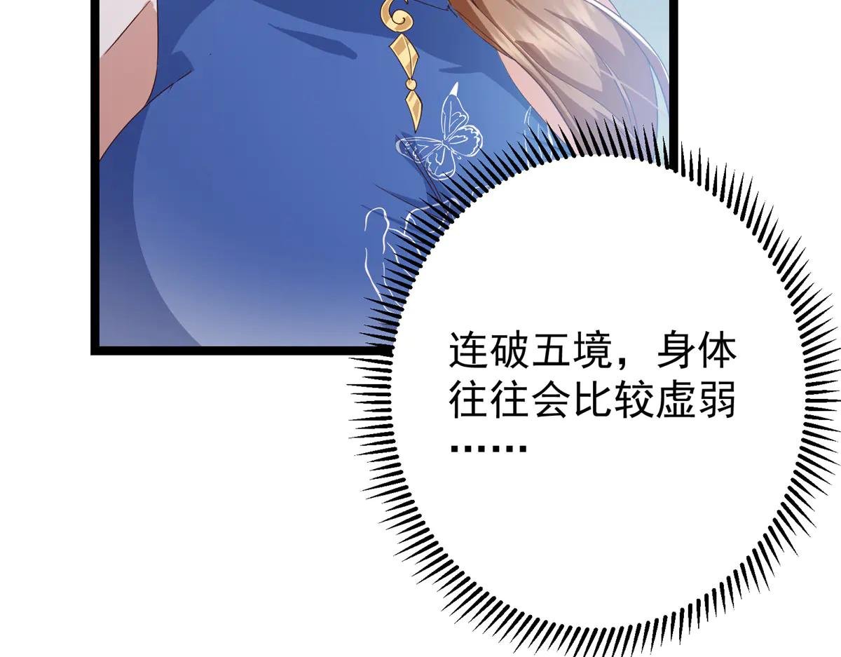 506 伊人姐姐开心极了！