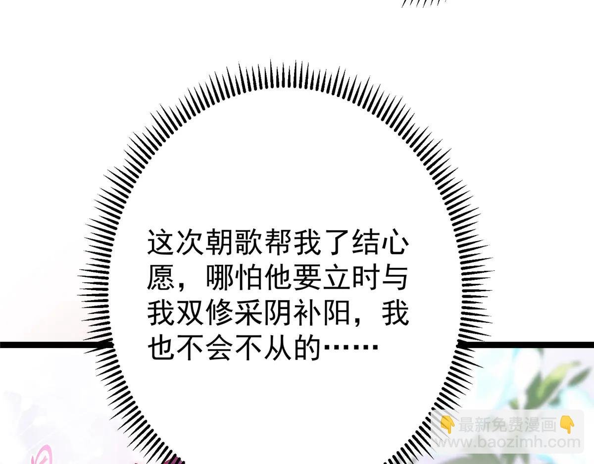 506 伊人姐姐开心极了！