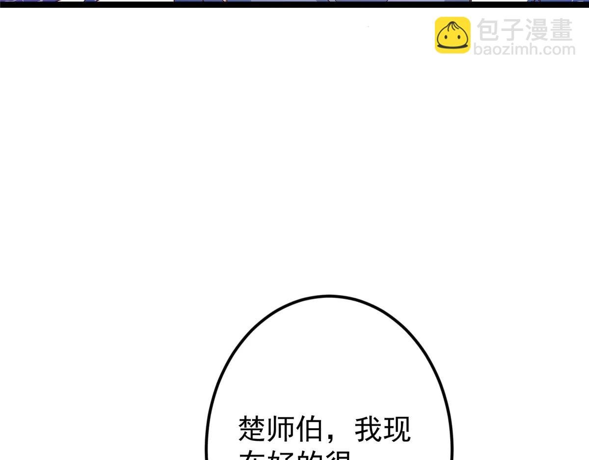506 伊人姐姐开心极了！