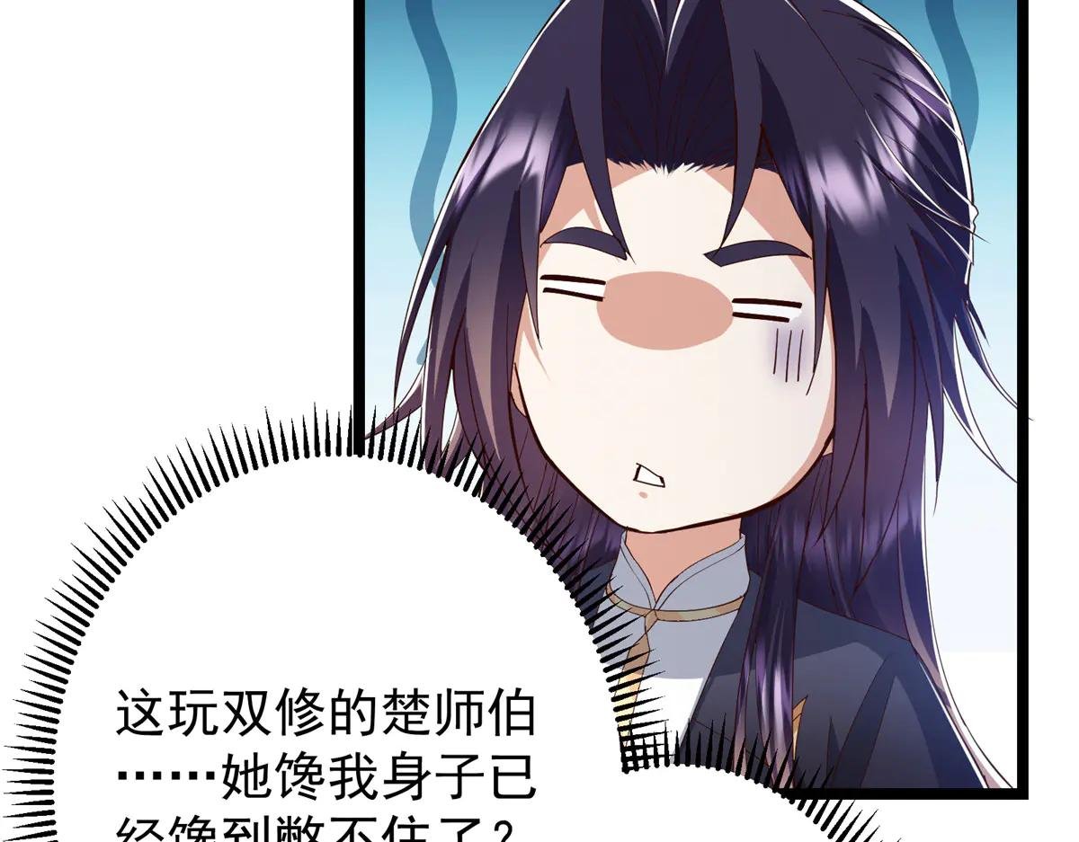 506 伊人姐姐开心极了！