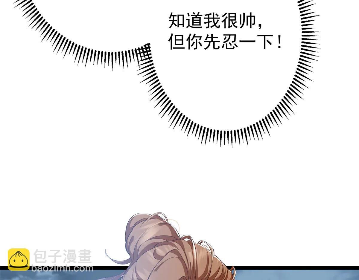 506 伊人姐姐开心极了！