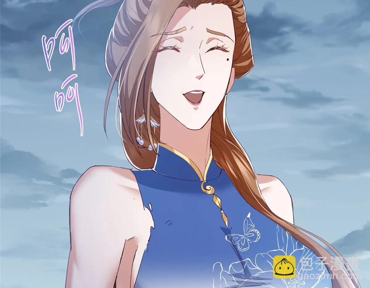 506 伊人姐姐开心极了！