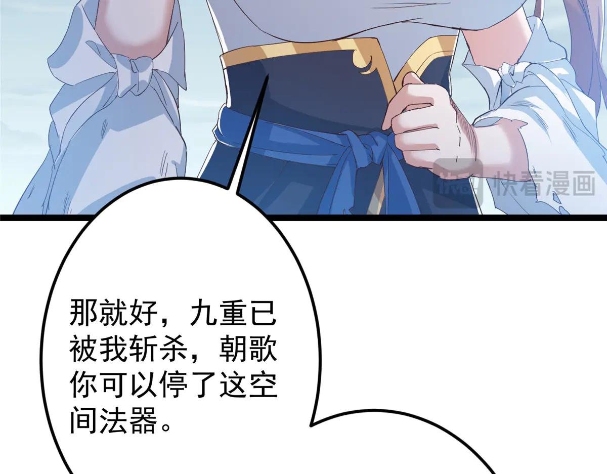 506 伊人姐姐开心极了！