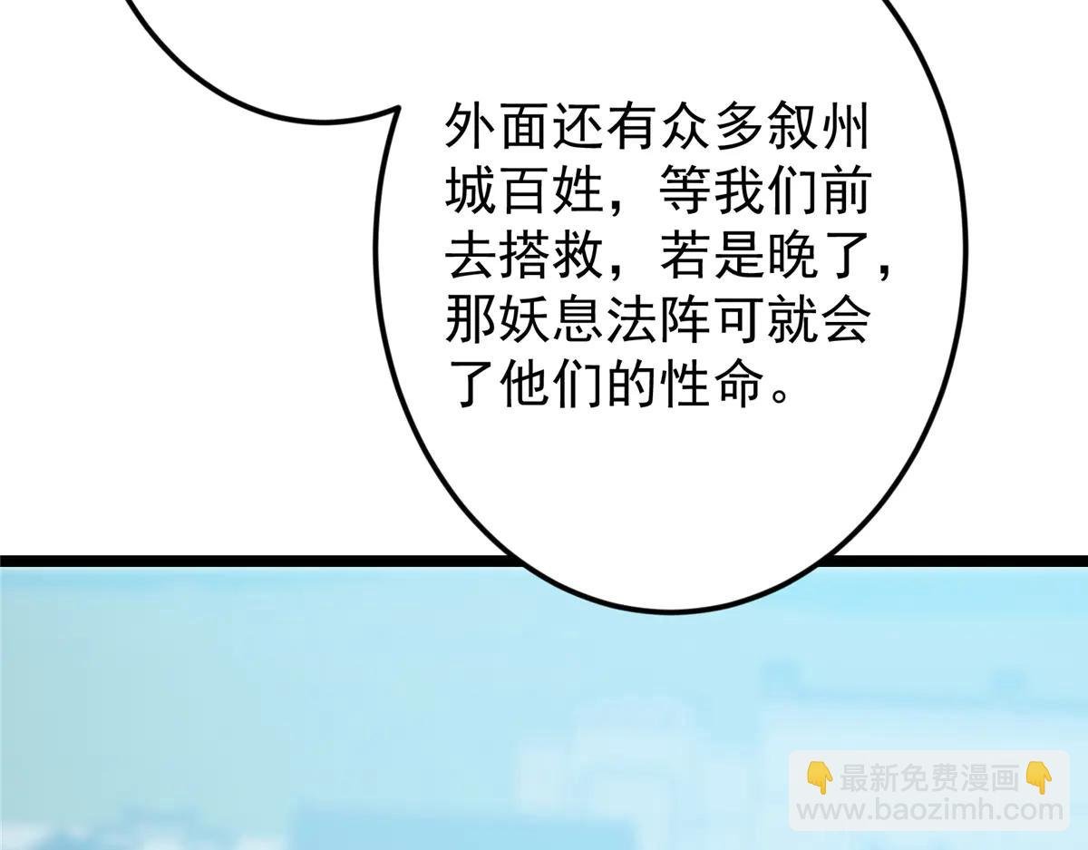 506 伊人姐姐开心极了！