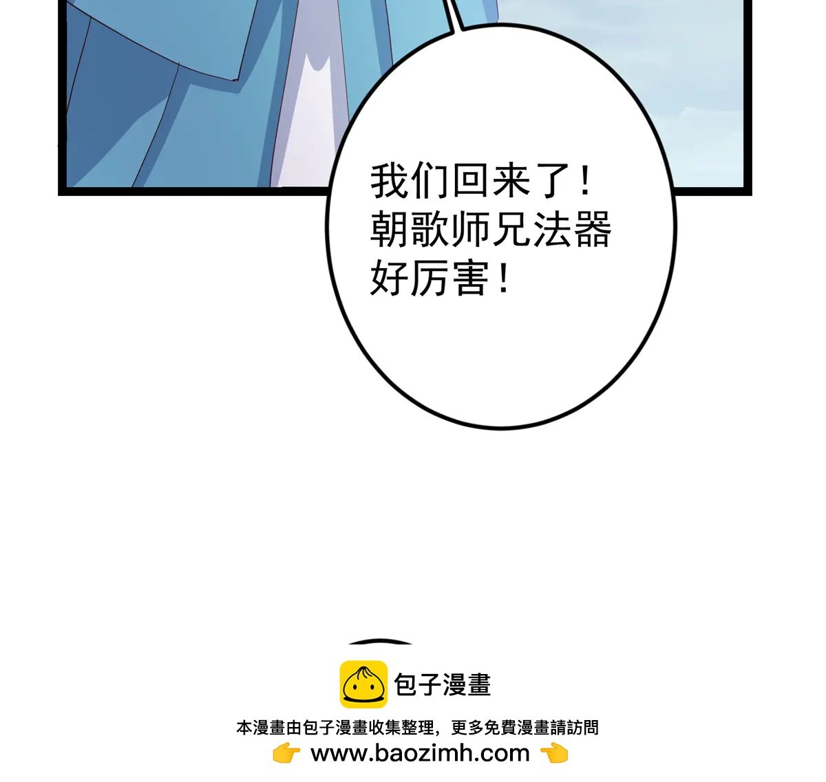 506 伊人姐姐开心极了！