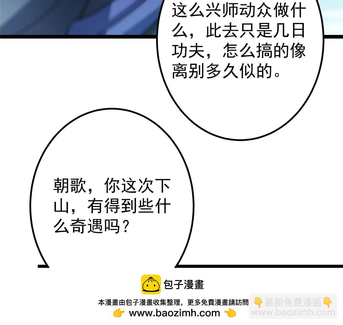 507 墨门人才济济啊！