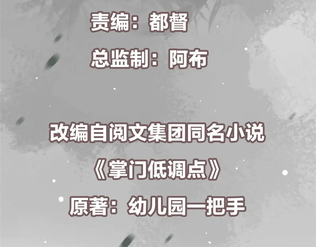 508 硬与硬的激烈碰撞！