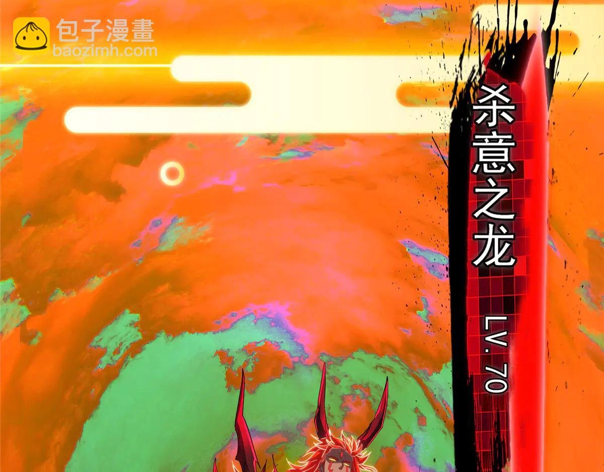 508 硬与硬的激烈碰撞！