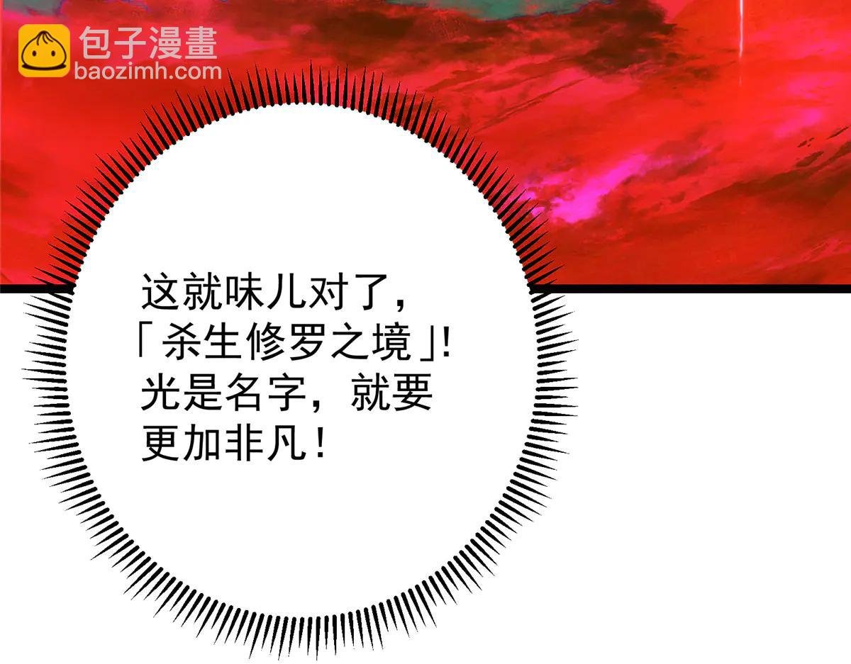 508 硬与硬的激烈碰撞！