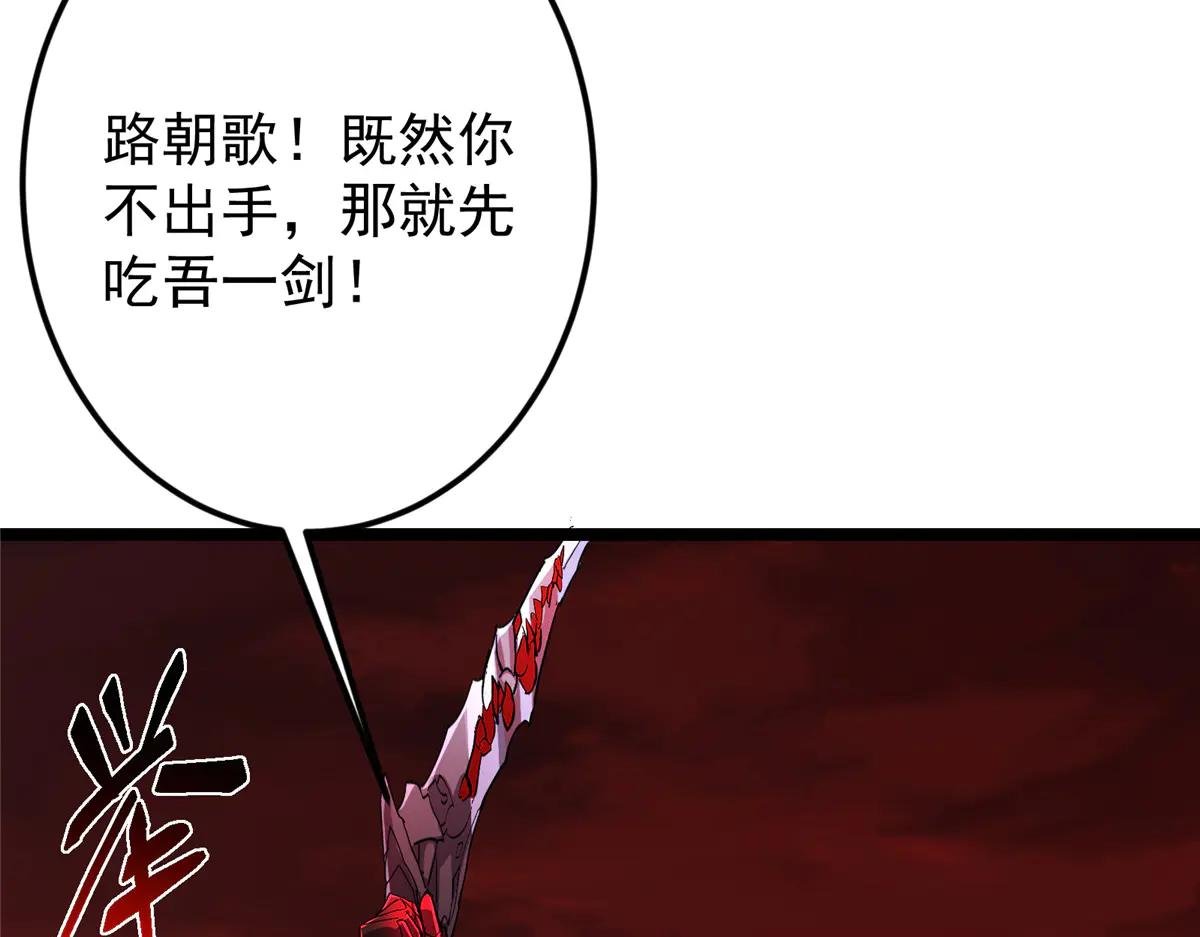 508 硬与硬的激烈碰撞！