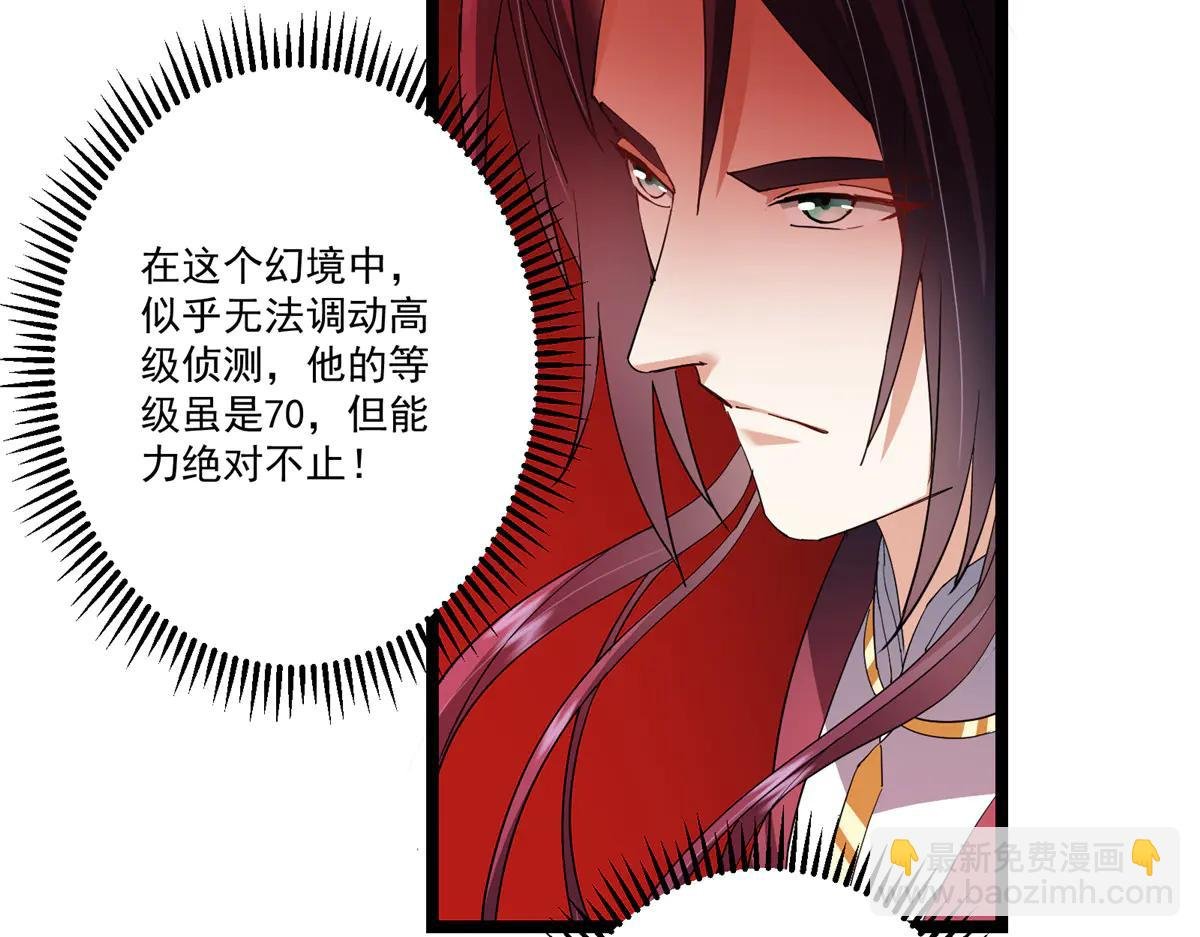 508 硬与硬的激烈碰撞！