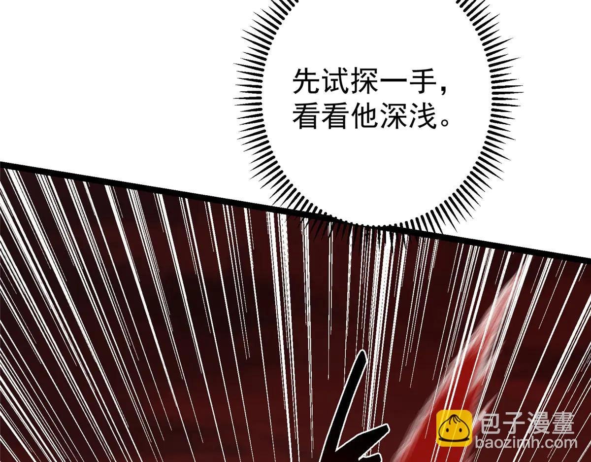 508 硬与硬的激烈碰撞！