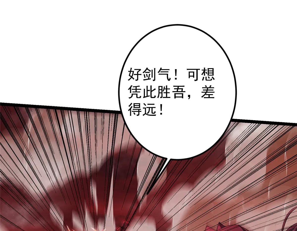 508 硬与硬的激烈碰撞！